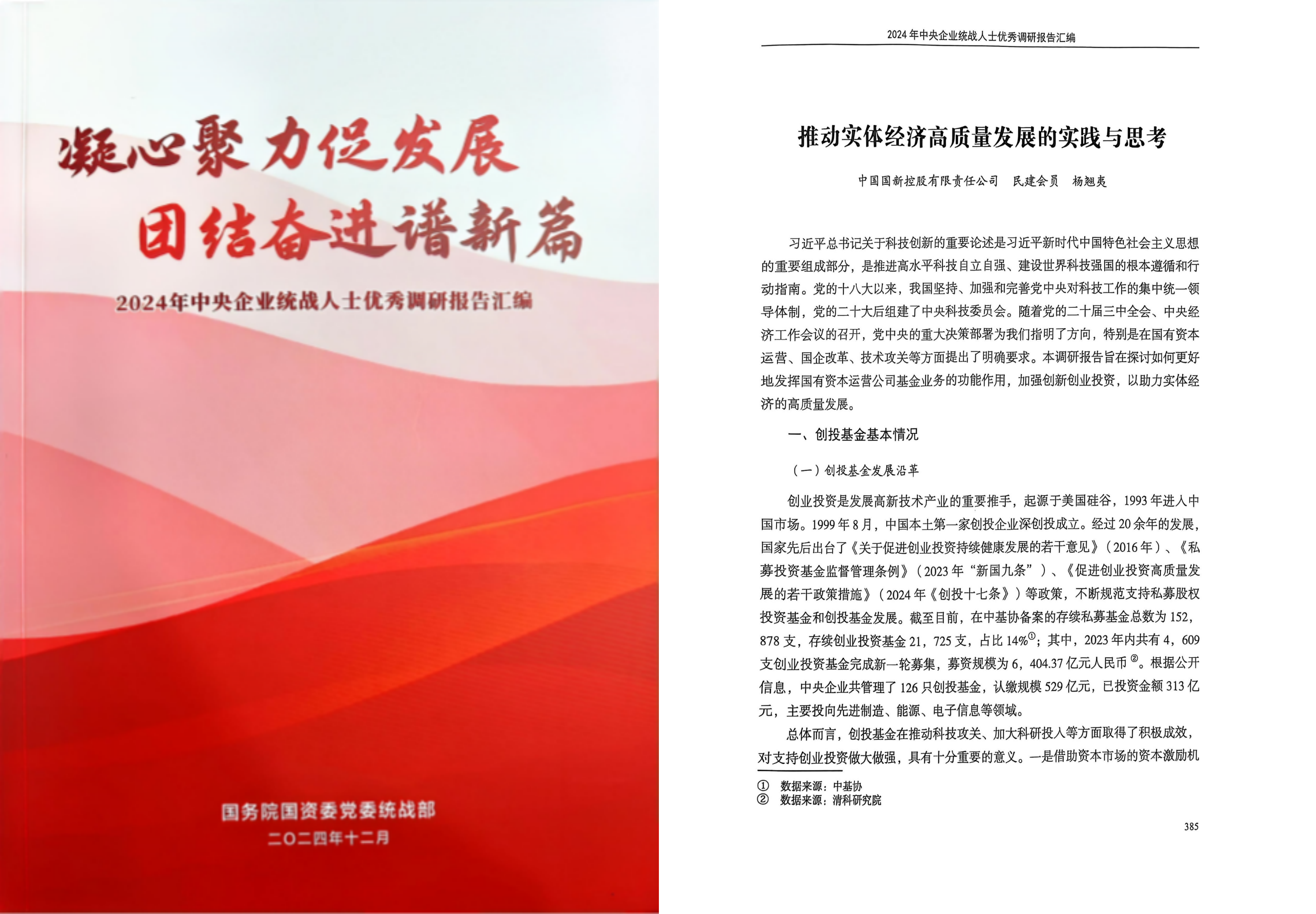 7aed951e32cb41d3b0847fa2549bc94e 7aed951e32cb41d3b0847fa2549bc94e