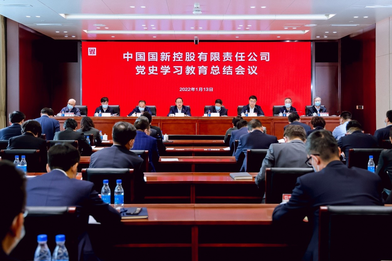 ÖйúEMCÒ×±¶ÕÙ¿ªµ³Ê·Ñ§Ï°½ÌÓý×ܽá¾Û»á