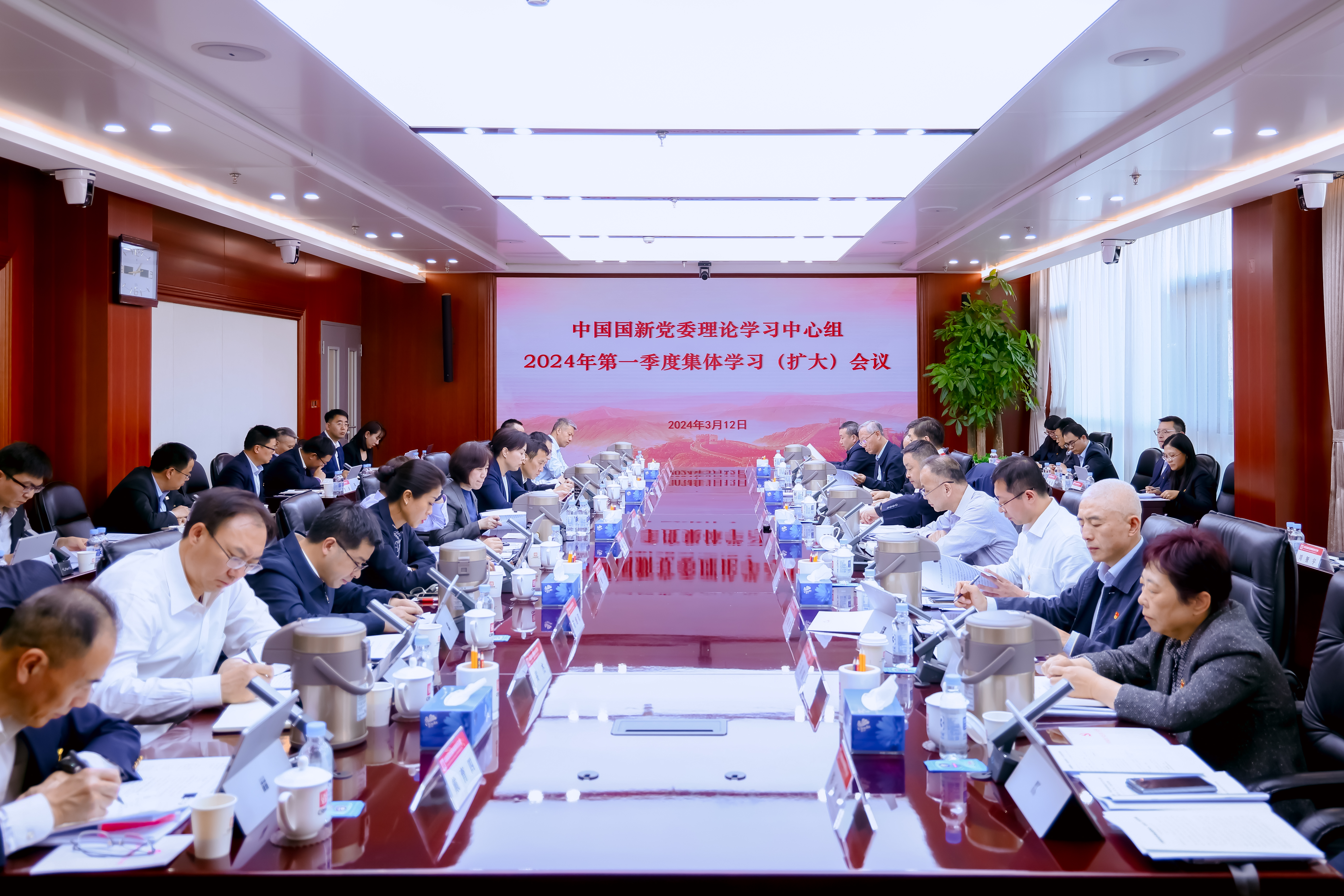 ÖйúEMCÒ×±¶ÕÙ¿ªÒ»¼¾¶Èµ³Î¯ÀíÂÛѧϰÖÐÐÄ×éÕûÌåѧϰ£¨À©´ó£©¾Û»á