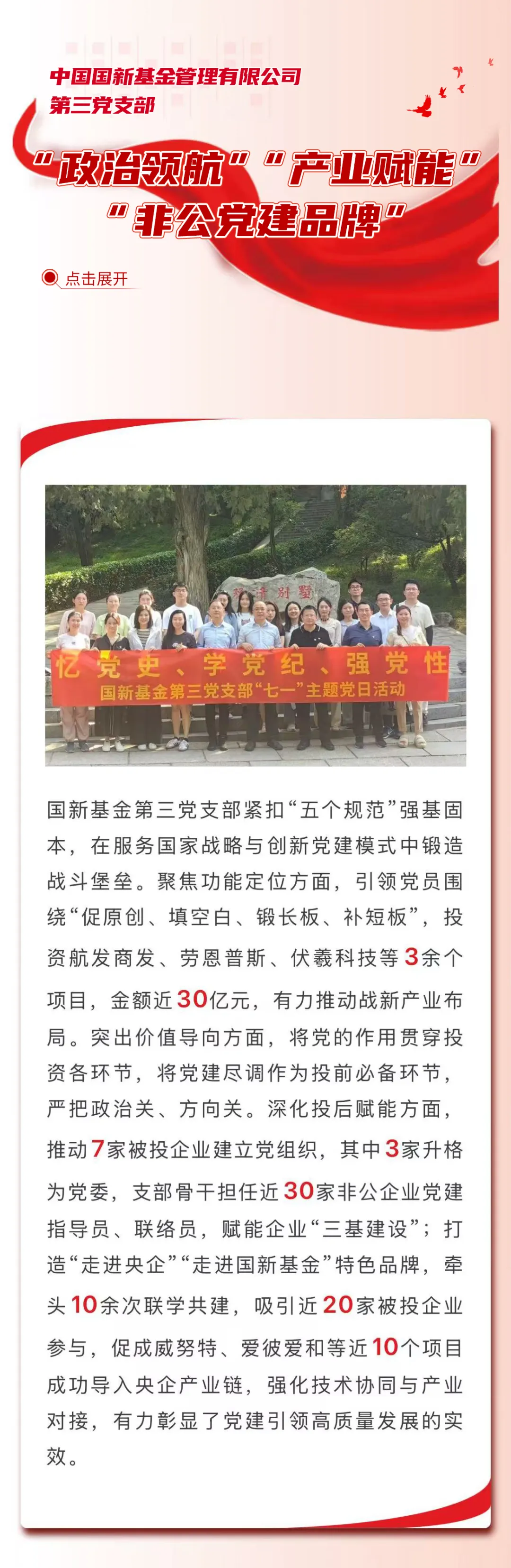 15b1b5a98d504c7786b9228f5f765160