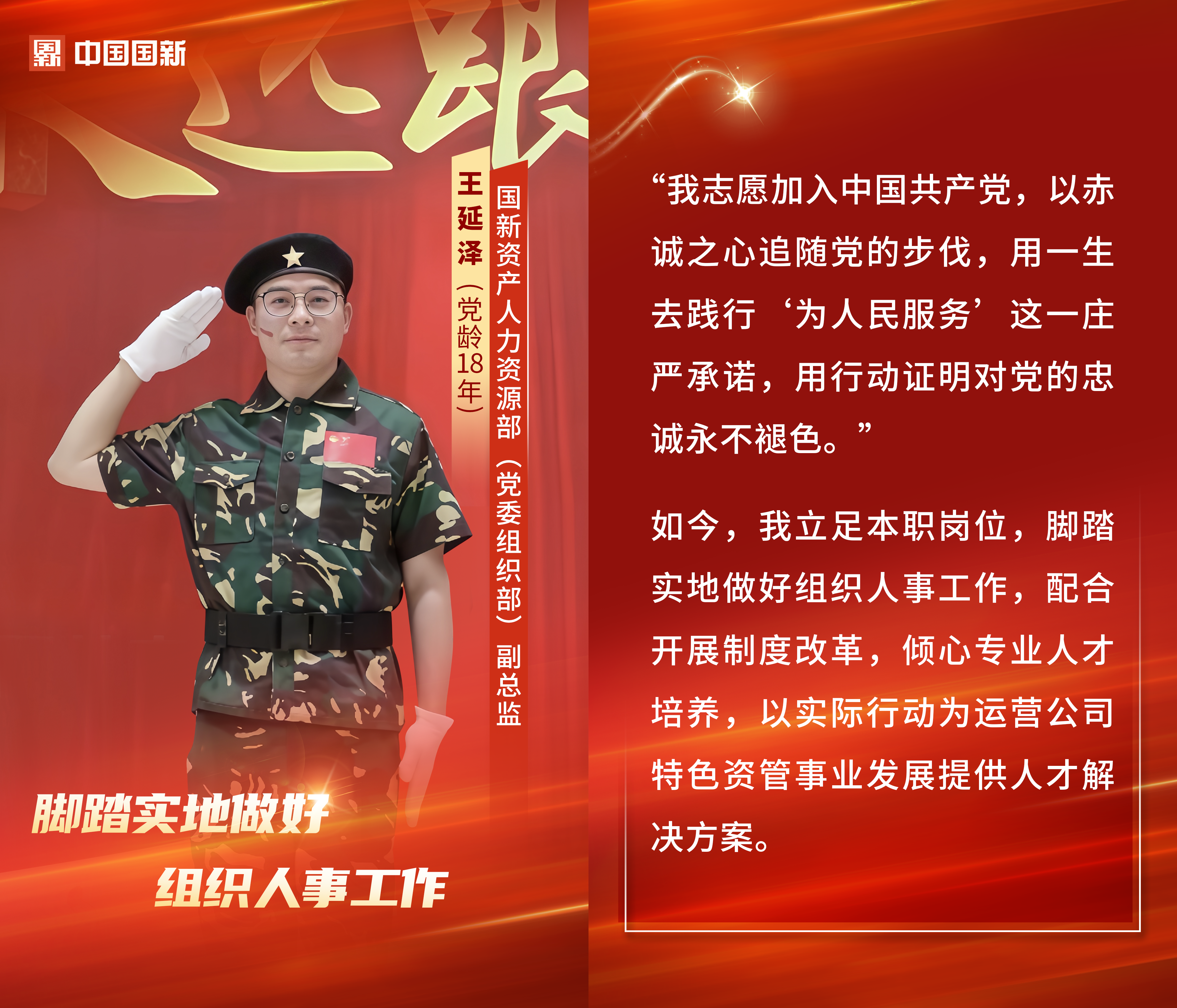 8a73275d3392433d97c9574f8cc9d721