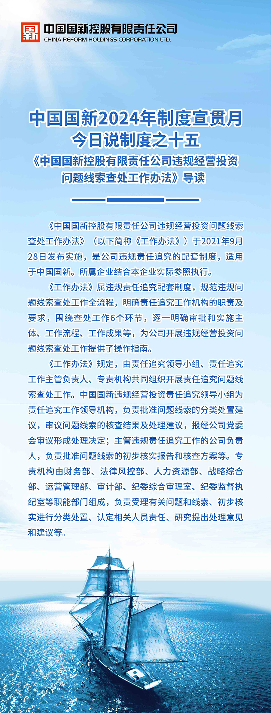 08e848c5933248da888abdca104f2115