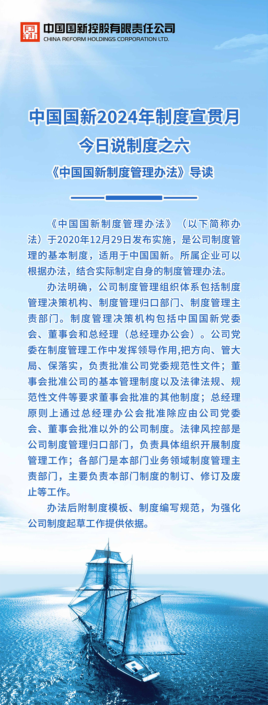 87729882a3484493b690e8f765701729