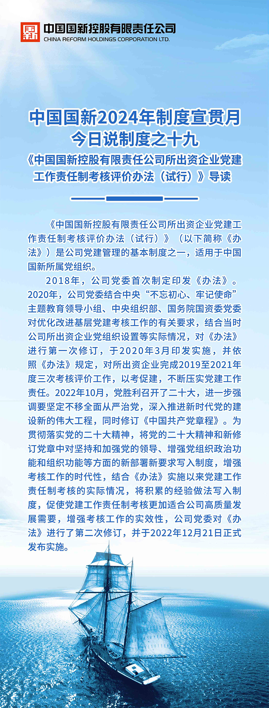 ace0bed6d86d428abaca5d0558d5adee