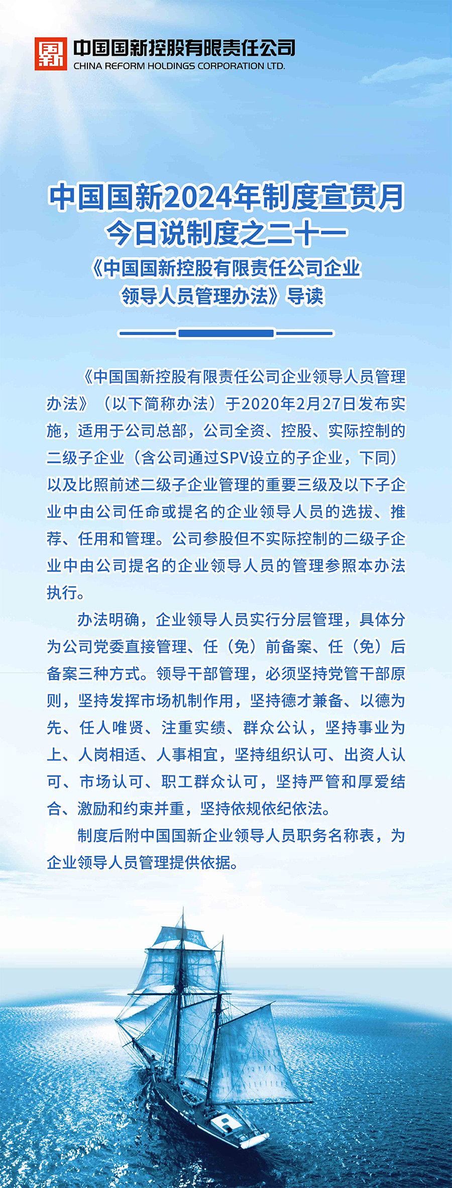 b3c0322c2f684d33b82204d513ab3d64