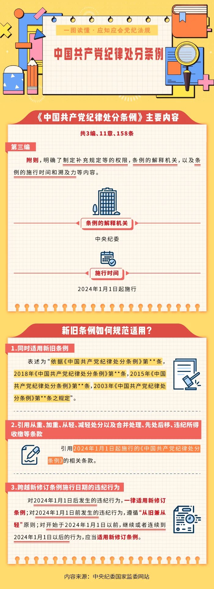 40d04cd724134616893551ade25cc4d1