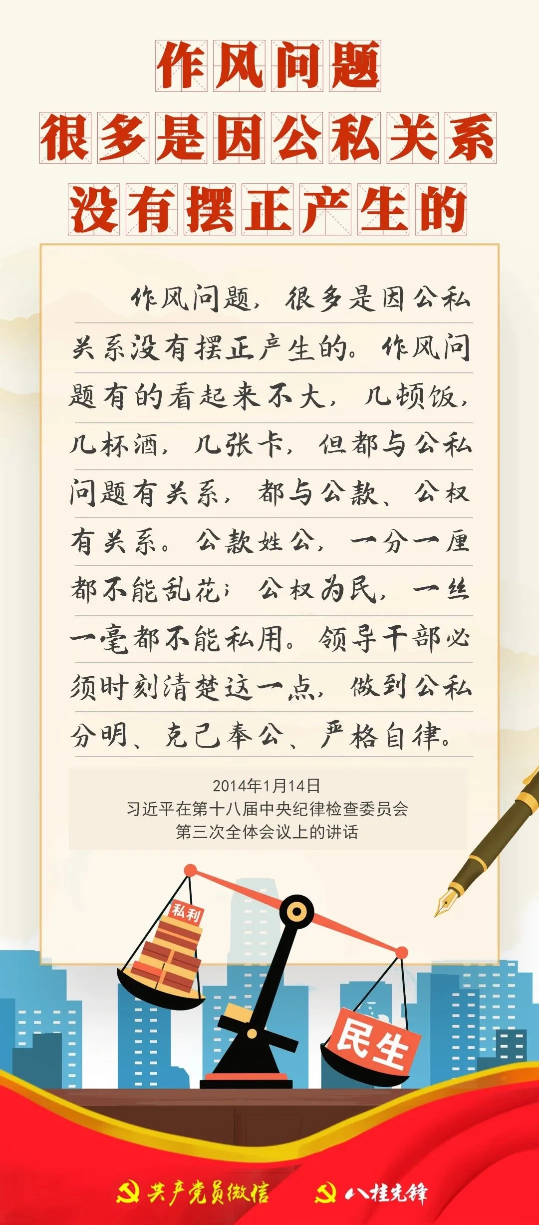 6b6fba25a3b04c32b1f0c454a52870d8