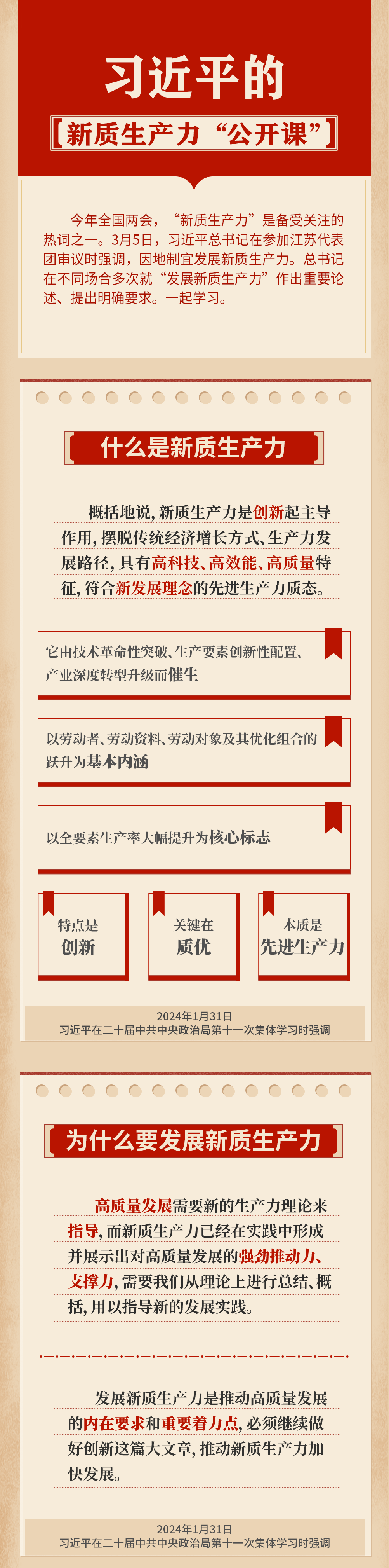 c29b8c697a73448a98210ccc7f2cce73