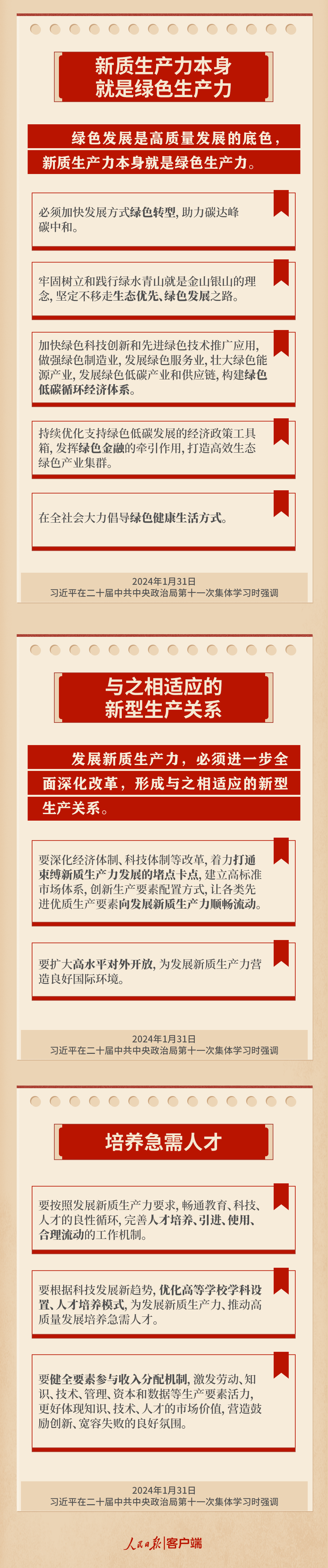 f94420971c6b478f9bf852214a9ee755