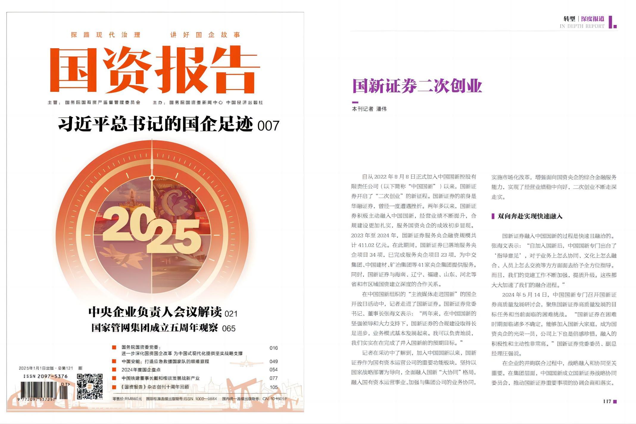 38b93803b5a54956b41ae1865a388ec8