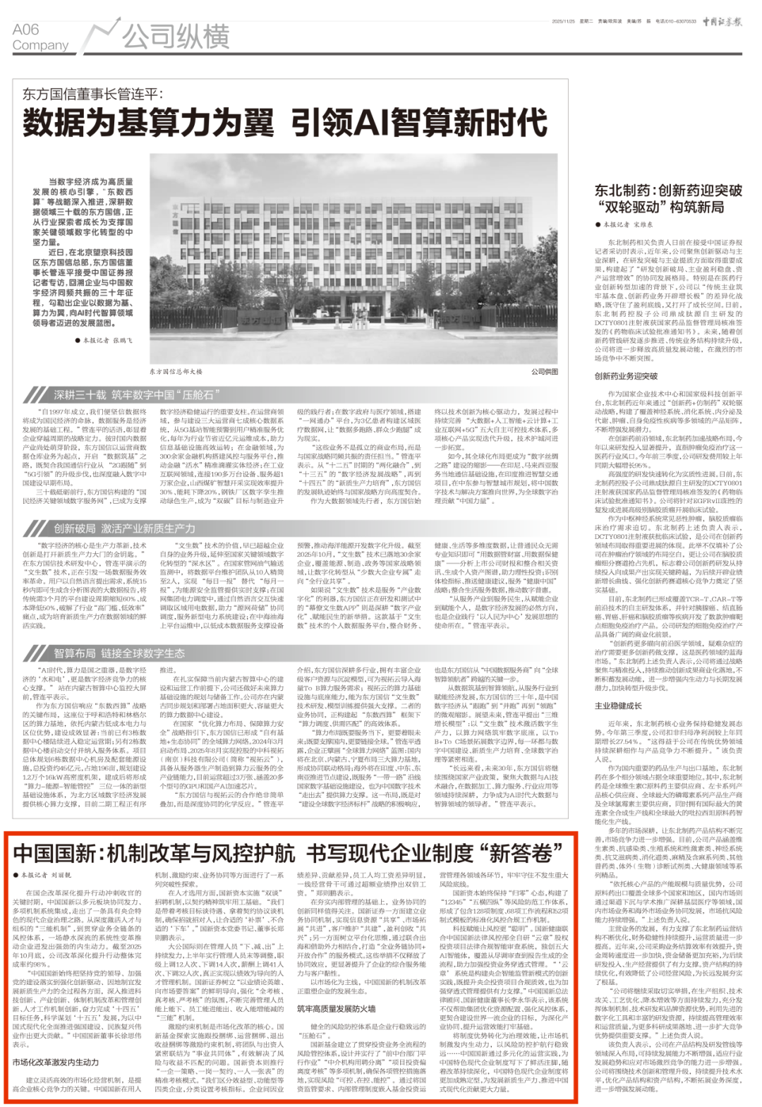 7a6e504048d34ac9a5f35dbd8f37a4e6 7a6e504048d34ac9a5f35dbd8f37a4e6