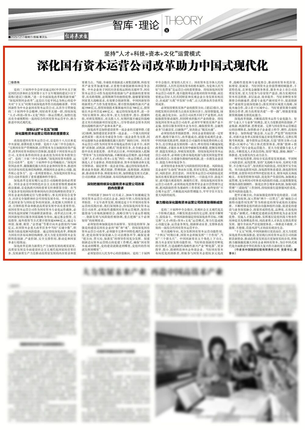 1e046b4670604e5fb513bd562eecf4db 1e046b4670604e5fb513bd562eecf4db