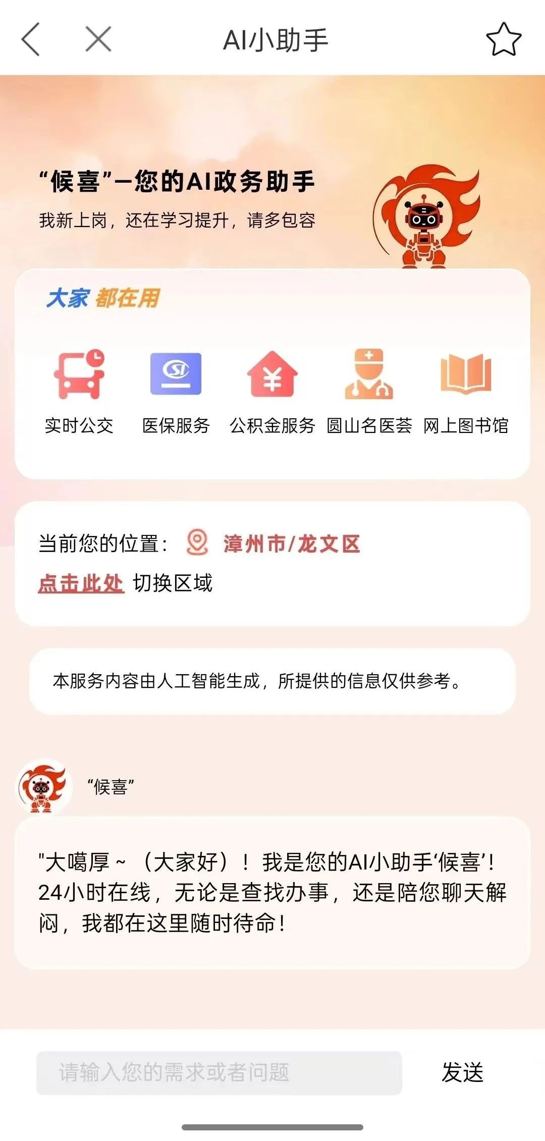 3203d9a4f99345f3aceedbe27aa783e2 3203d9a4f99345f3aceedbe27aa783e2