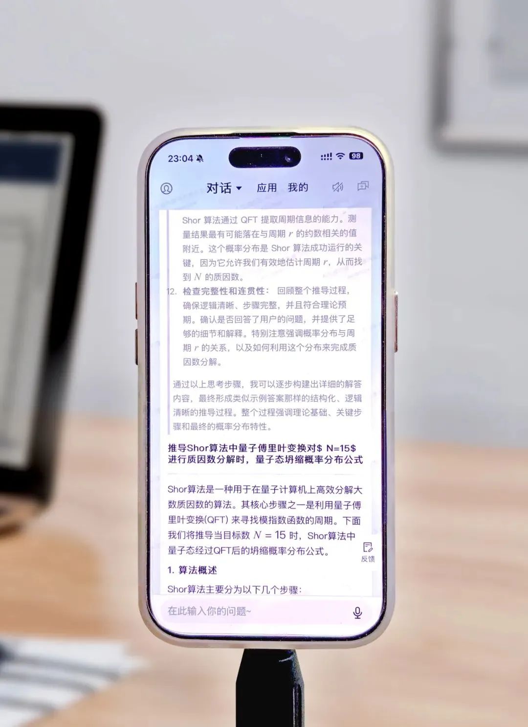 cbbe0735149b412fad9c3c5d27f0adbe cbbe0735149b412fad9c3c5d27f0adbe