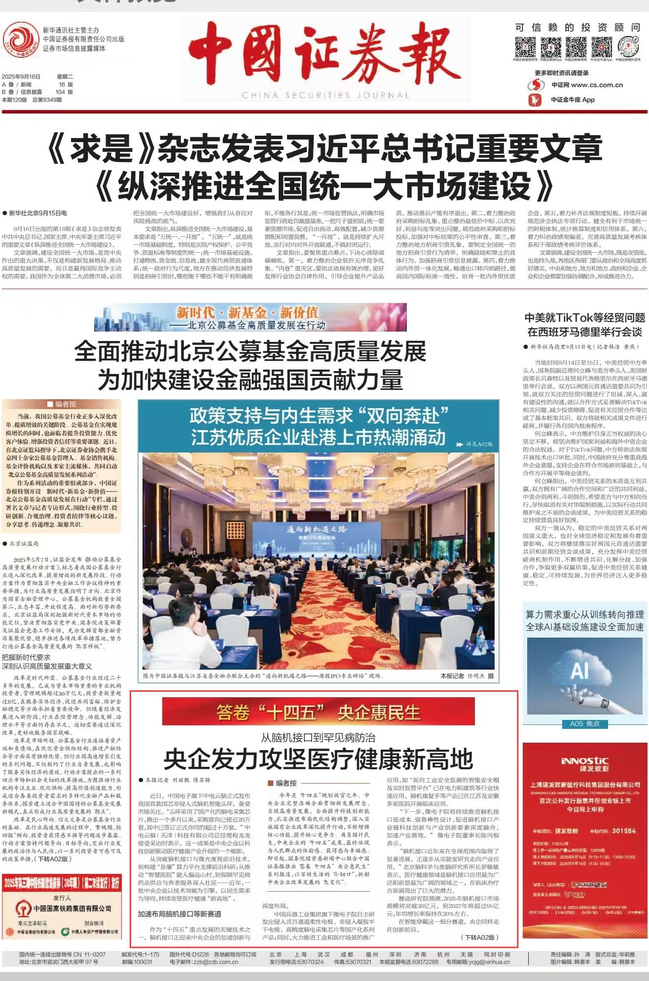 fce3df771d7d4a4c8f157096bf05da27