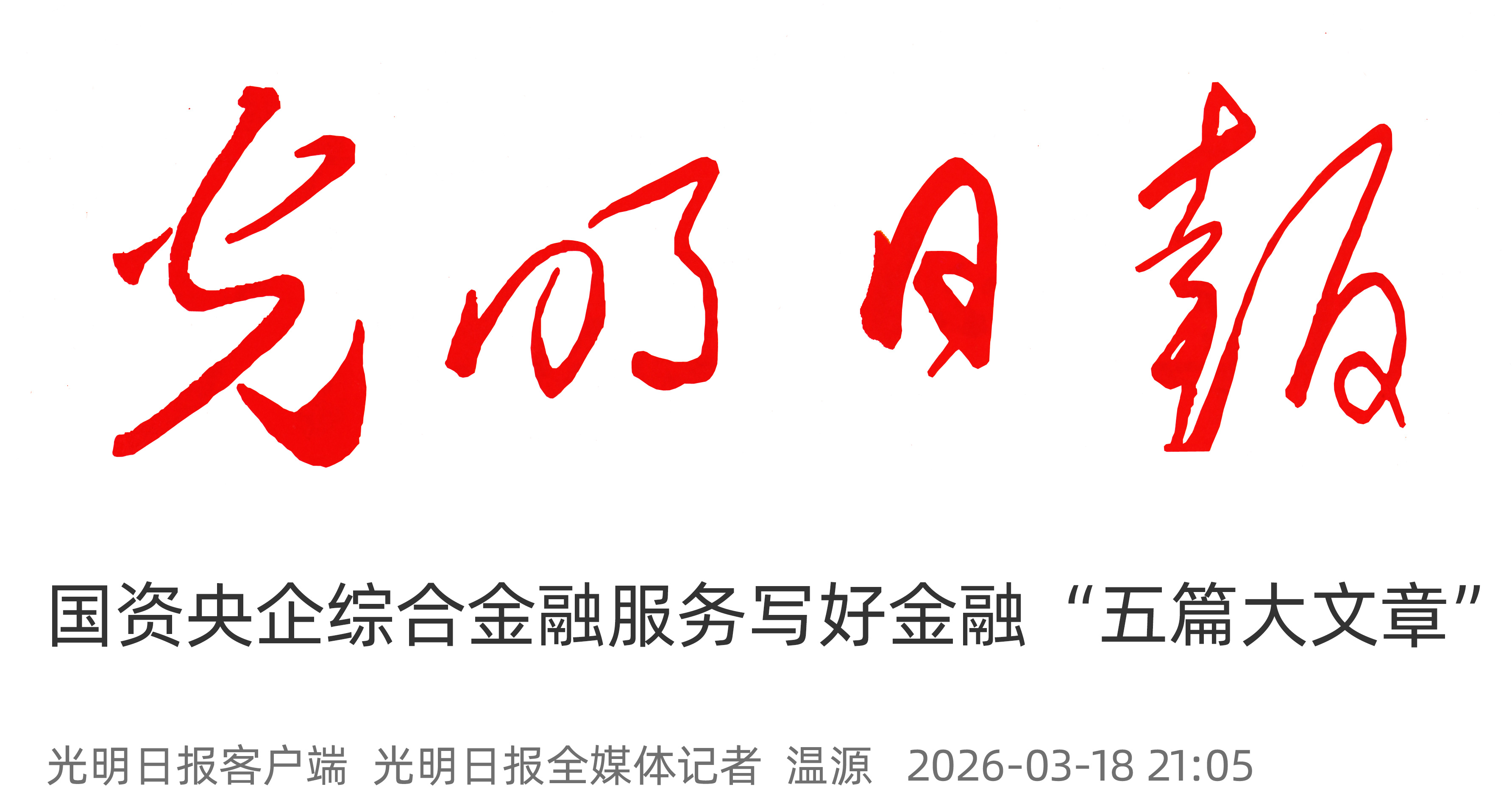 e4f24c7f704340eebcee3eca4edea875