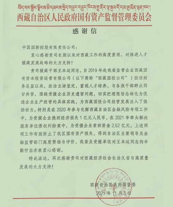 b36aed93b77e4197965945880aa90c8d