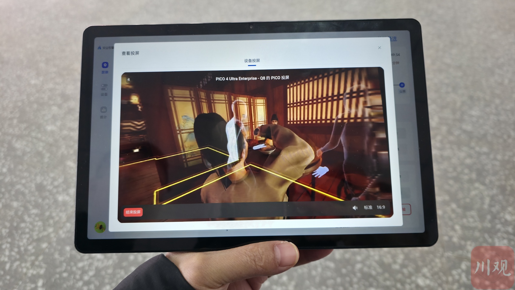 207d6a96f0a140d9b4cca3fde88fbcd2