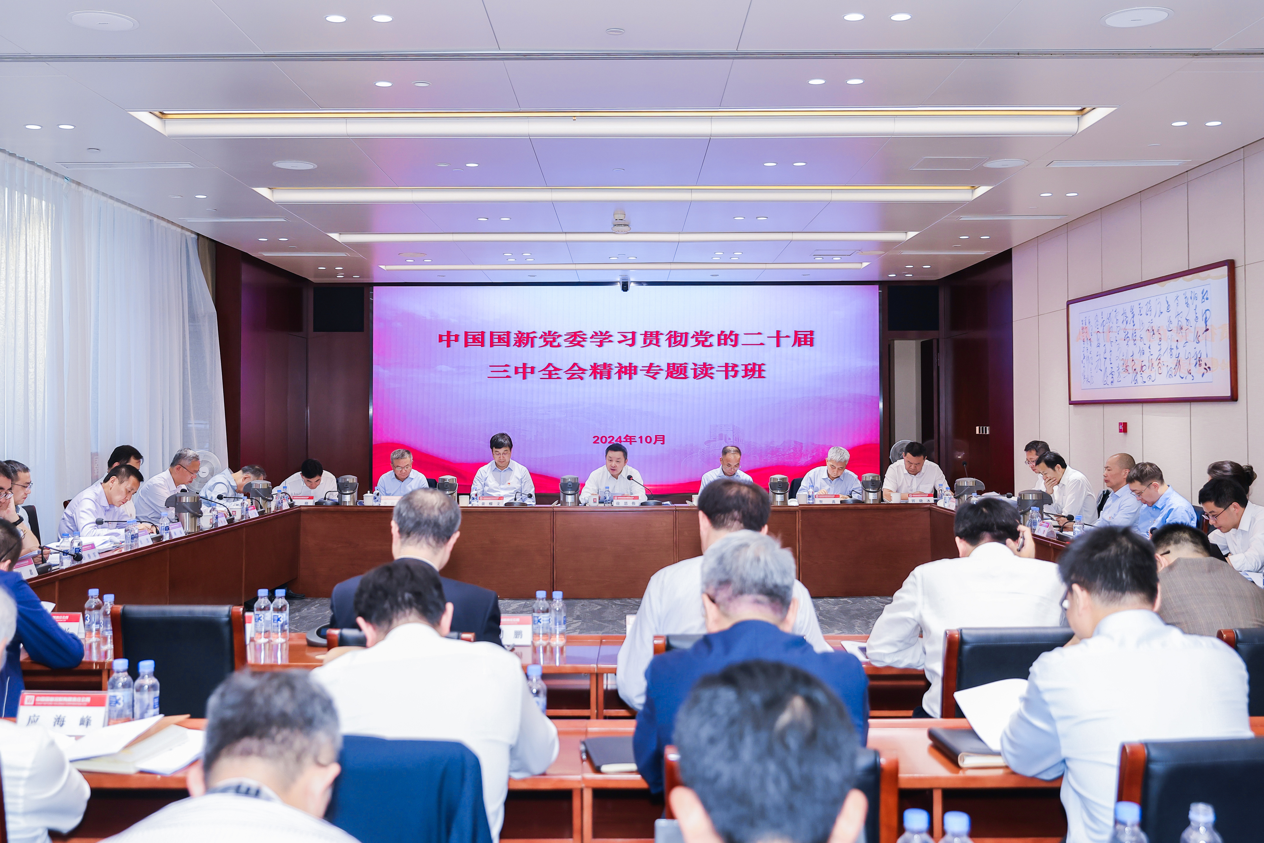 f9f351e84d8d4942855c15043f4a4904