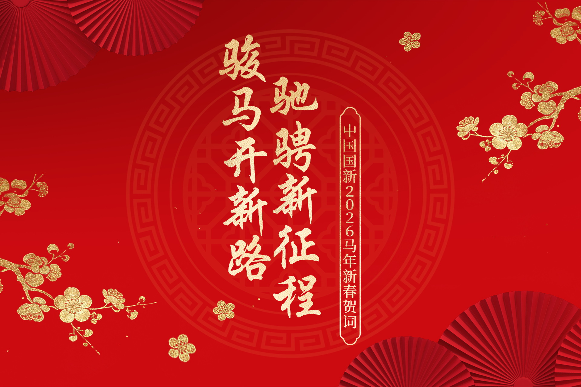 0844c544e08345779a9f1789bd883653