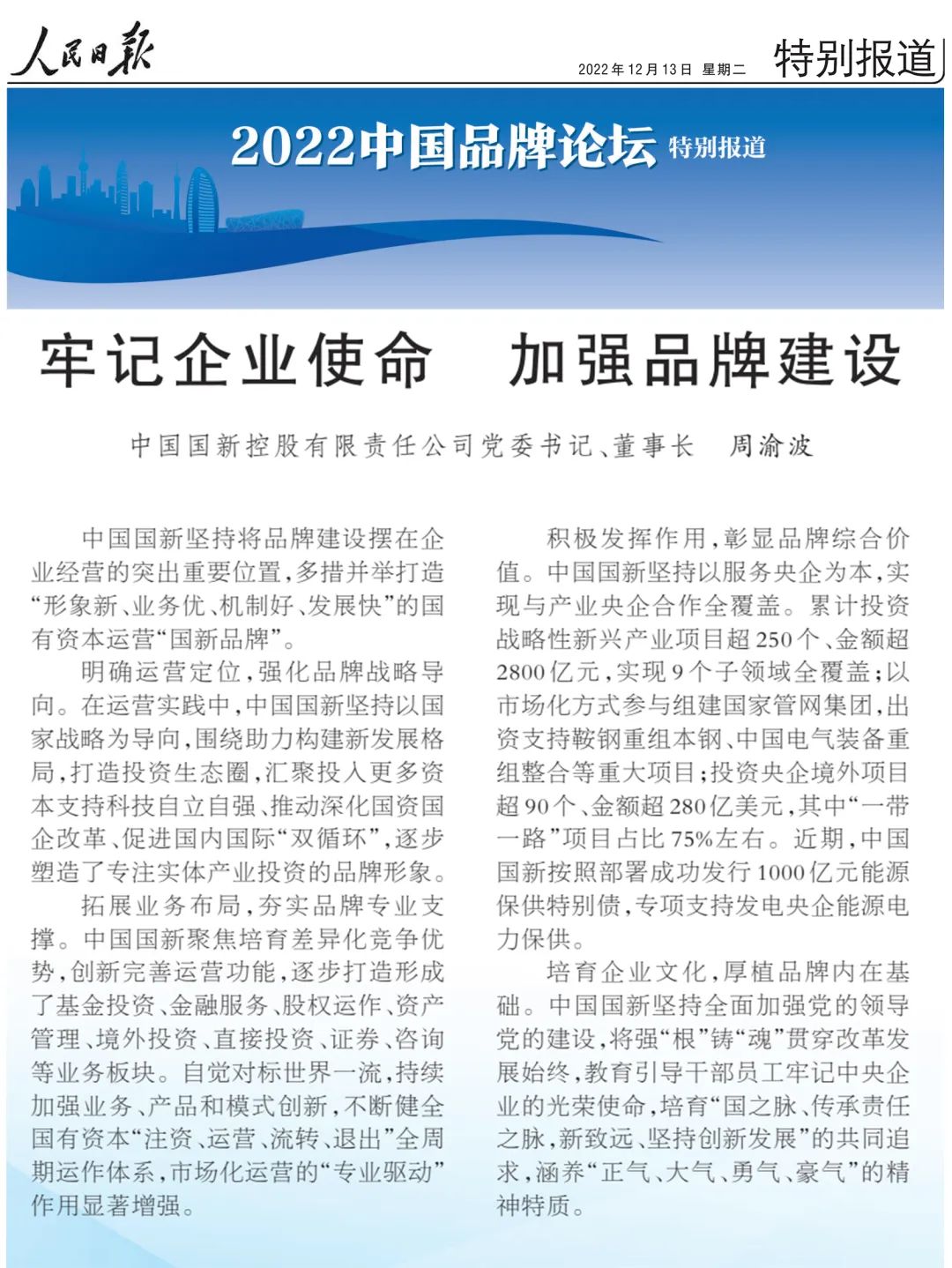 5f0a2bf0a8ba4a74b7a7fb4c9627e496