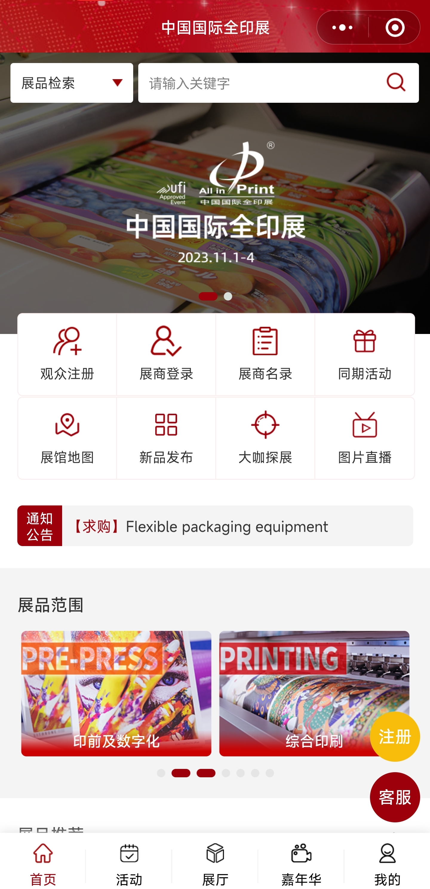 5c4e4a96959846a5b4b4e5340db1b4ee 5c4e4a96959846a5b4b4e5340db1b4ee