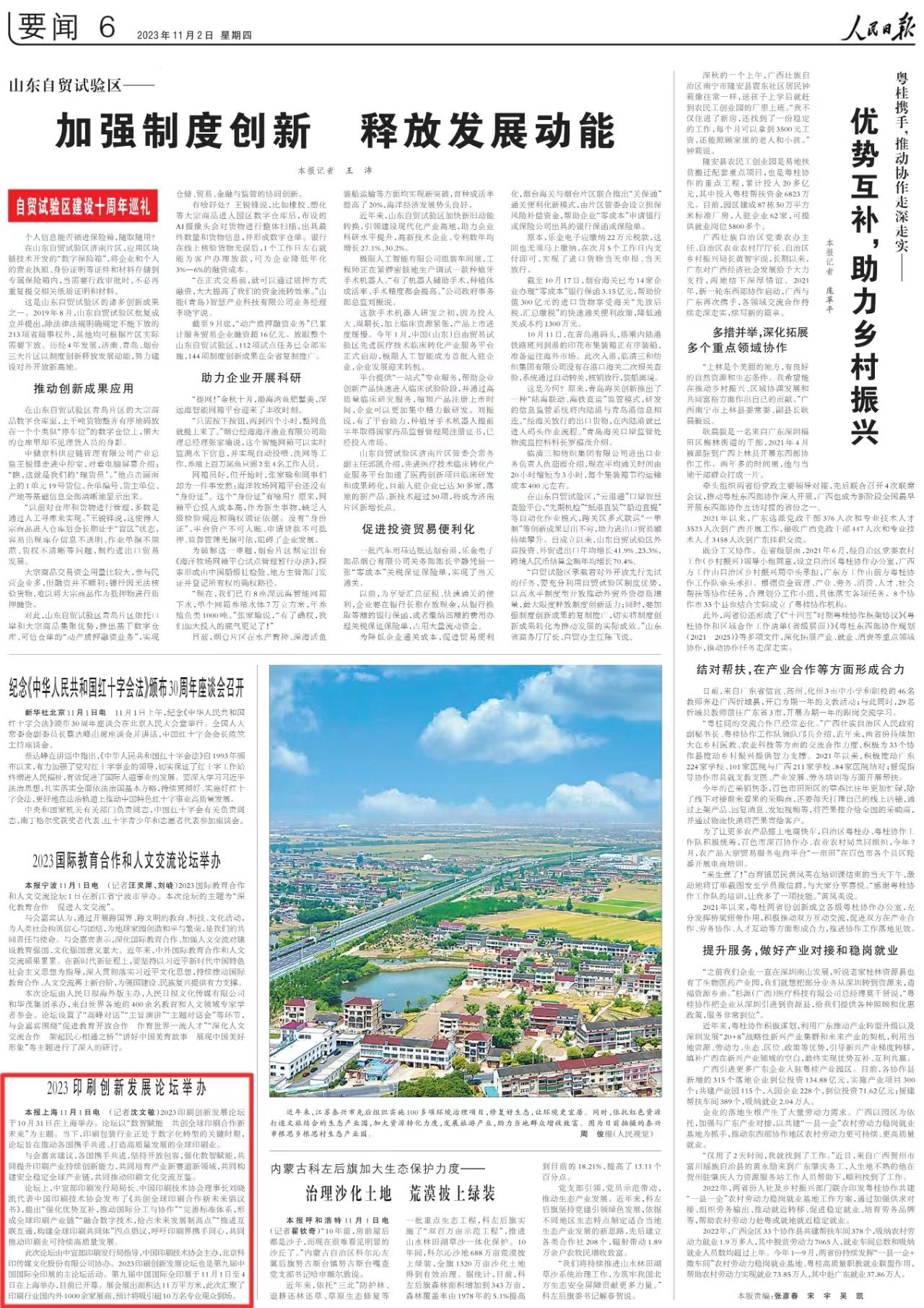 5dc37324d9a54c0a9ed131f415ed2254 5dc37324d9a54c0a9ed131f415ed2254