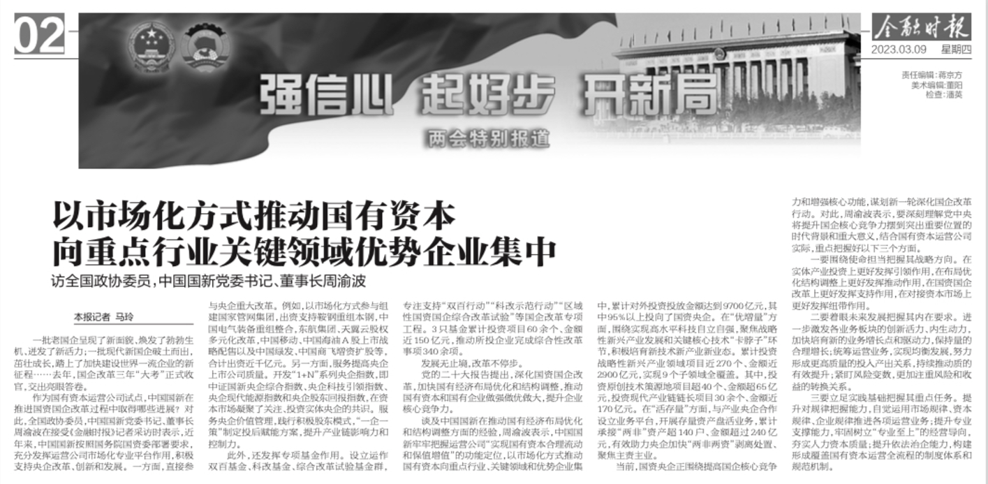 31cf2f069bee49ca8e23286dca73016e