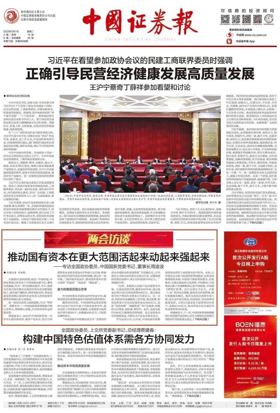 3f242dfe98794ca8b4e2616a5cc0f447