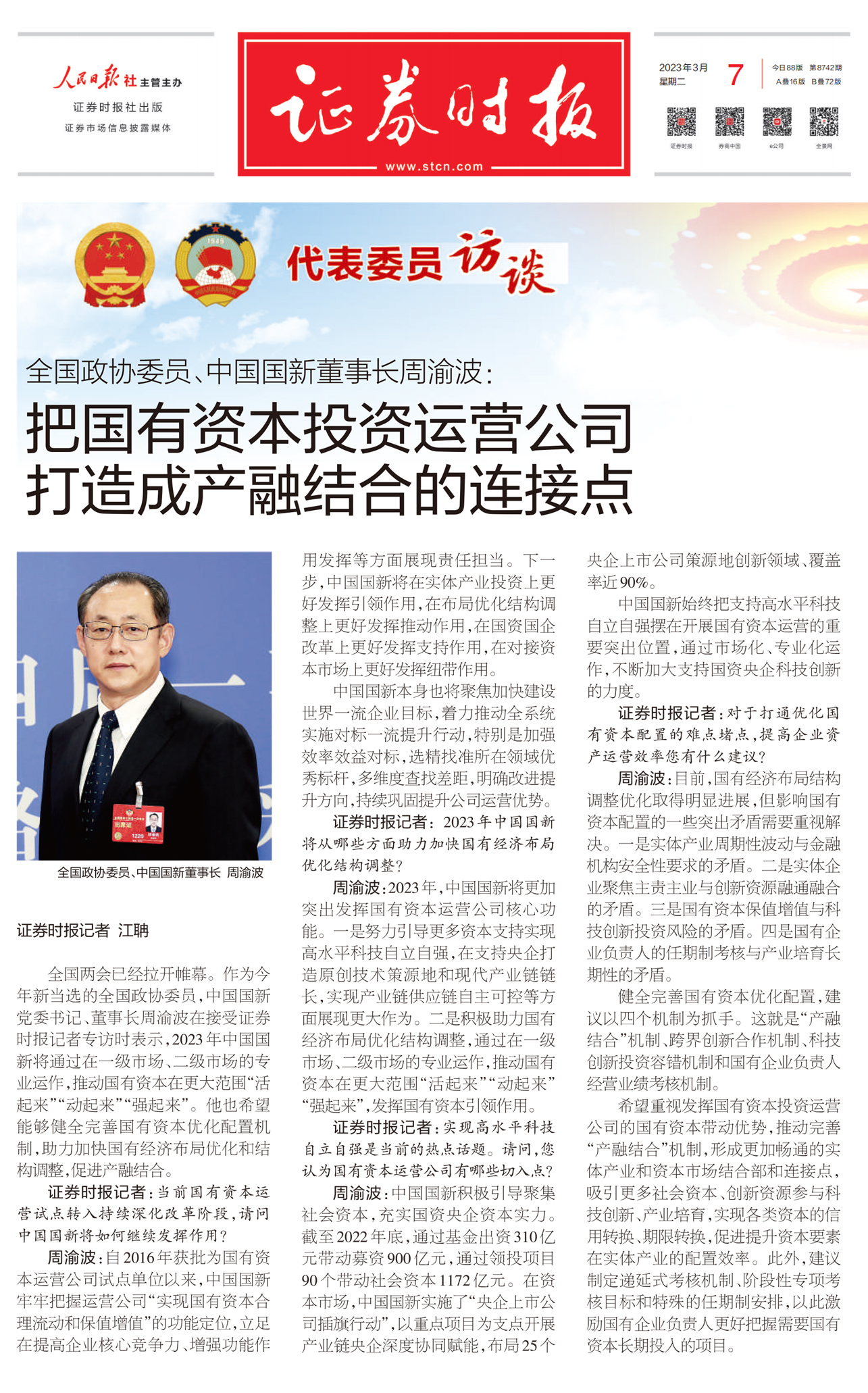 40934dc1b1674cccb1326b9207321e76