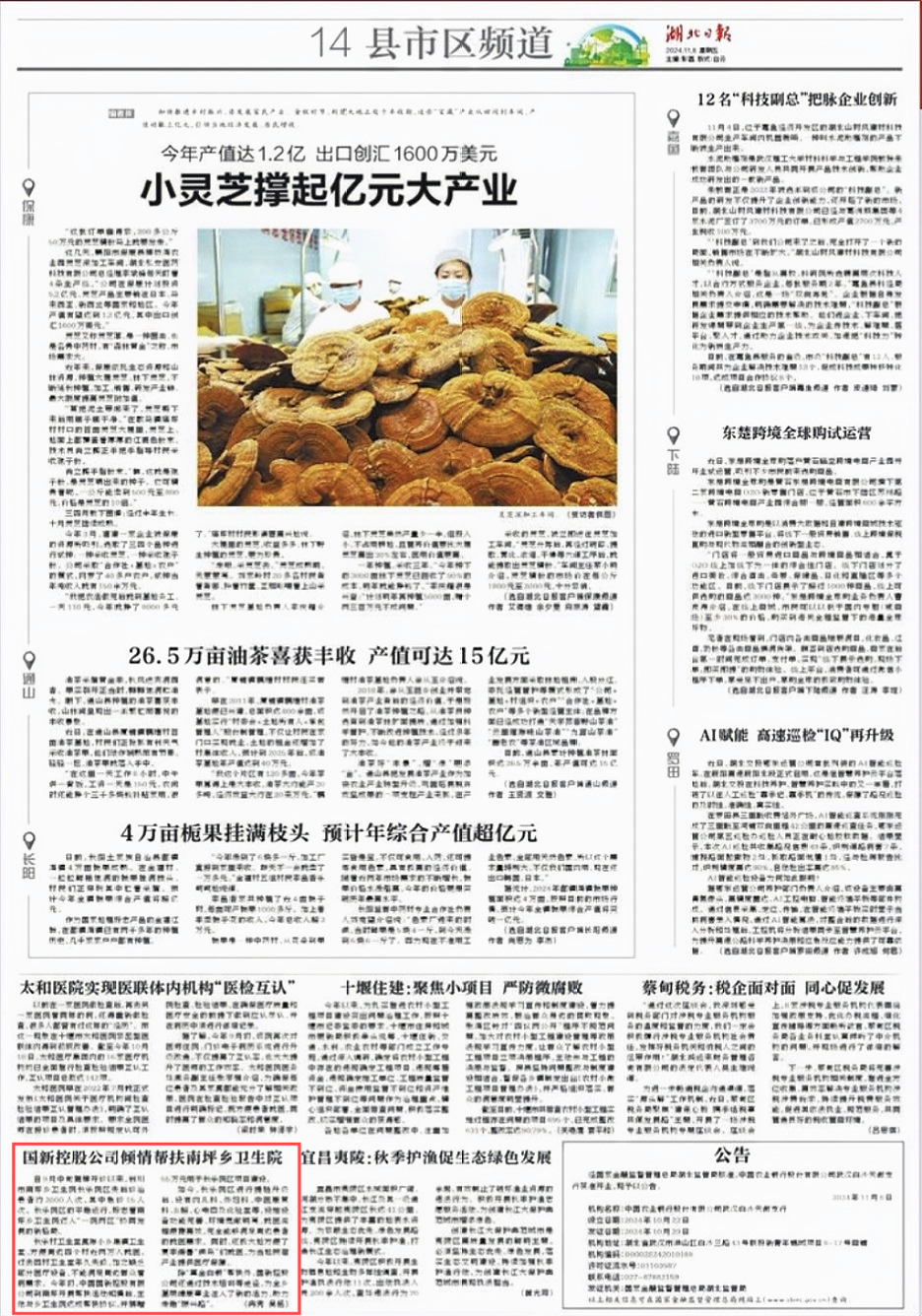 3d7530b19c804718b4bd6b75a7df8a3d 3d7530b19c804718b4bd6b75a7df8a3d