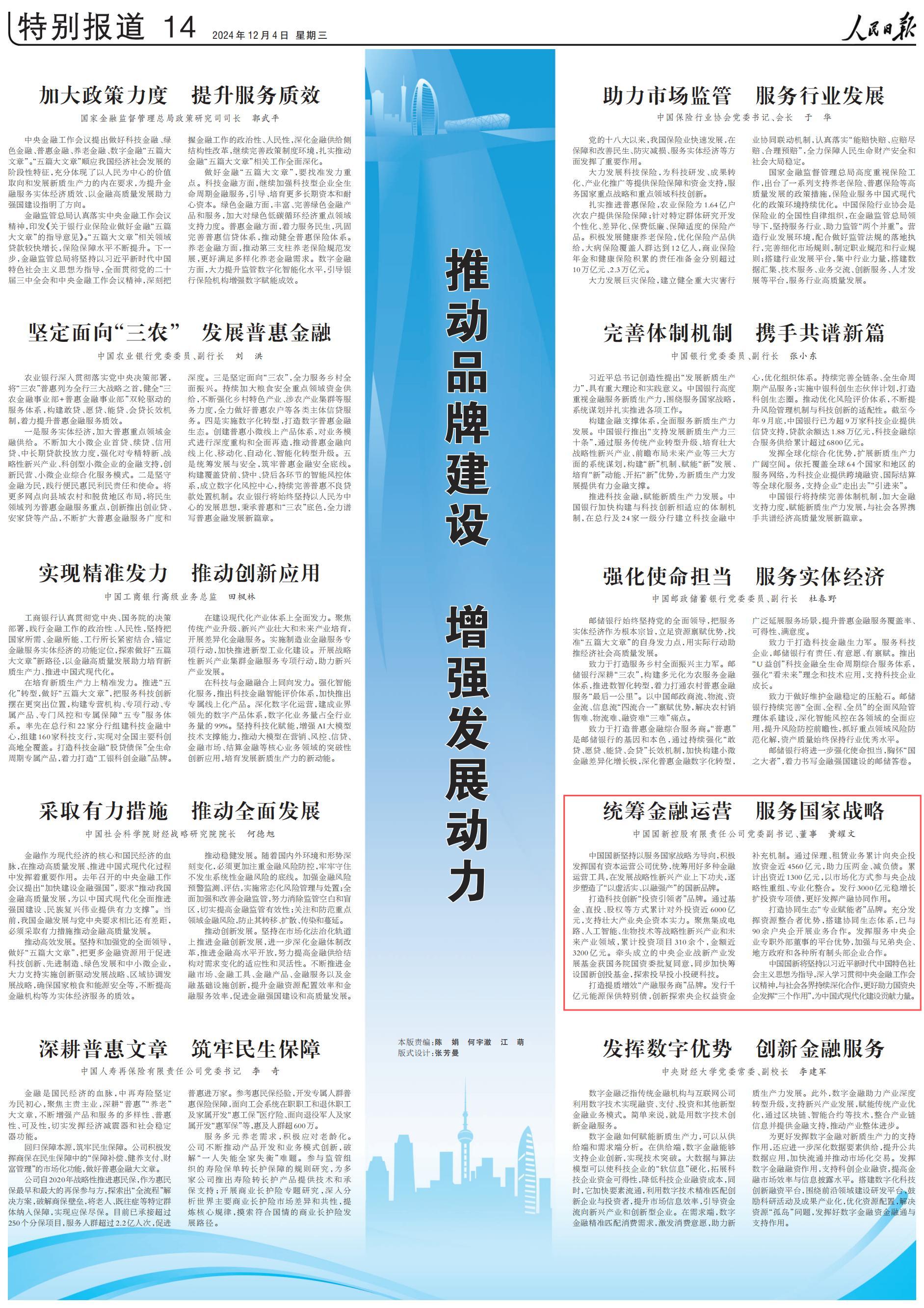 8e888d4a6c2f472b99171019713e51fa 8e888d4a6c2f472b99171019713e51fa