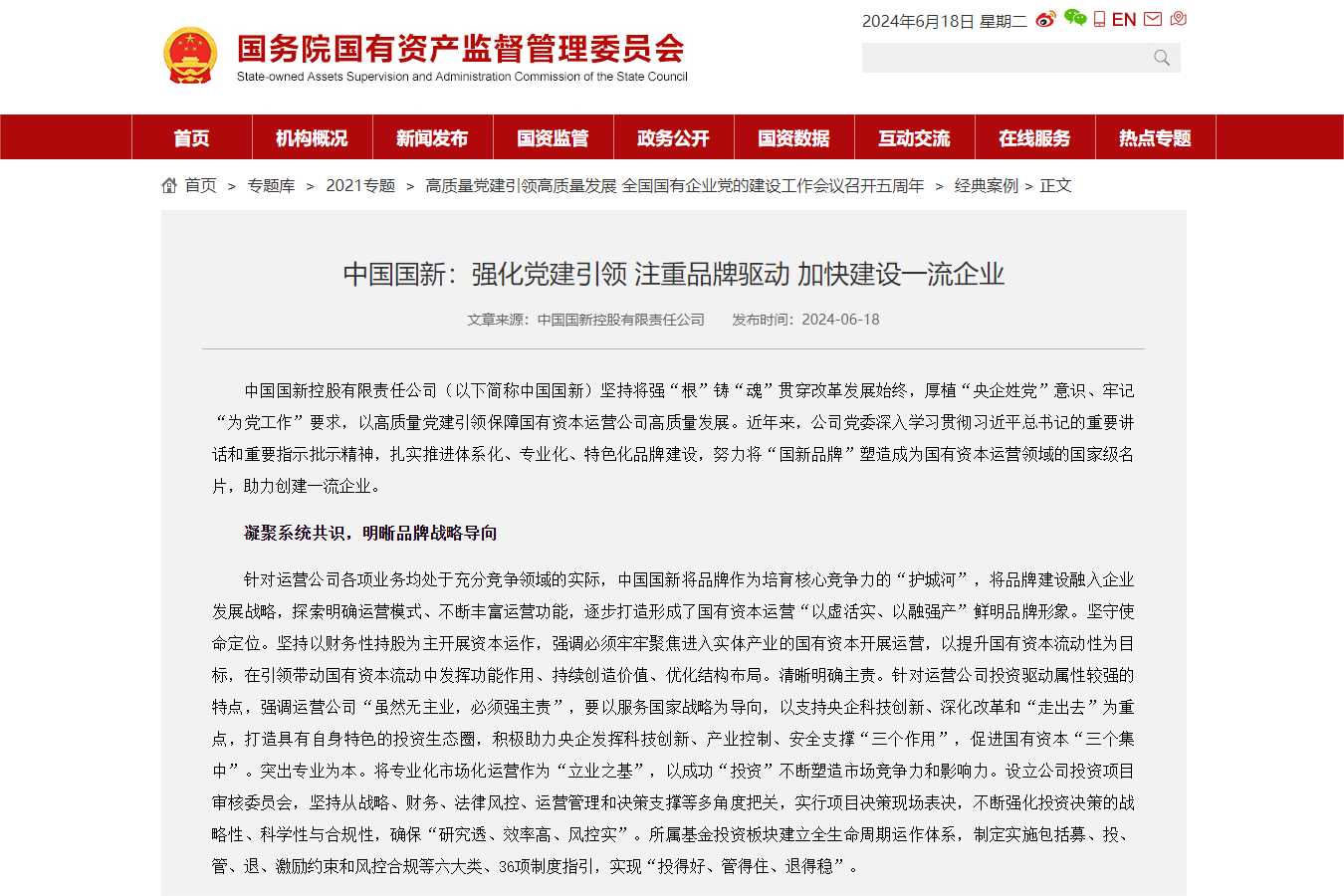 6d81641e-cf6d-439e-8f72-e18794f8b3aaimage1 6d81641e-cf6d-439e-8f72-e18794f8b3aaimage1