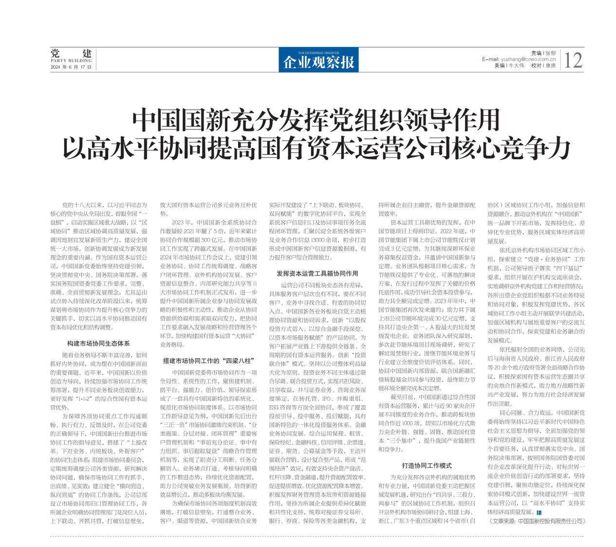 6cbdac6c-31c6-4416-99fb-8a12f38dca22image1 6cbdac6c-31c6-4416-99fb-8a12f38dca22image1