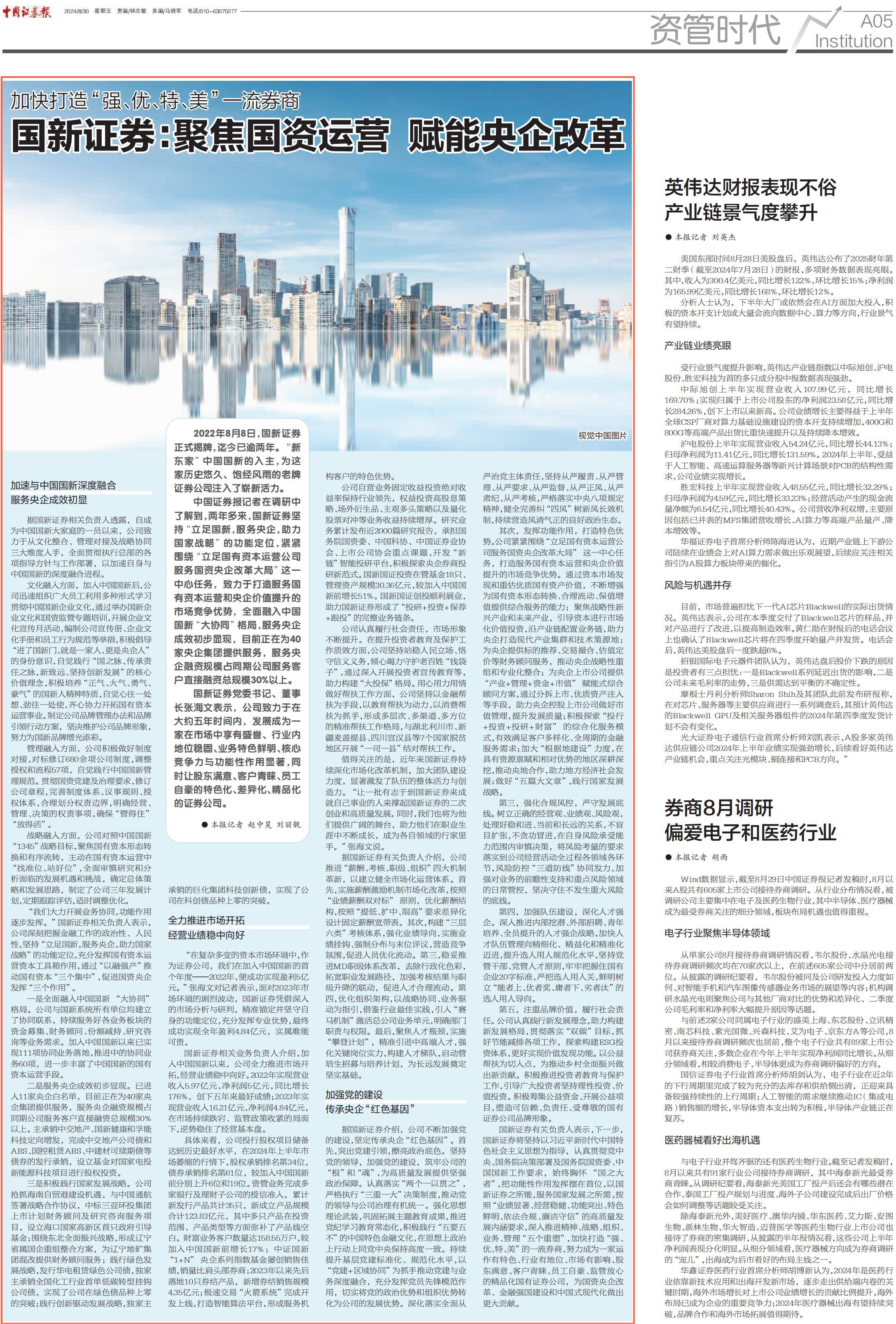 e88bb80905c04272b1eff4916b31874b e88bb80905c04272b1eff4916b31874b