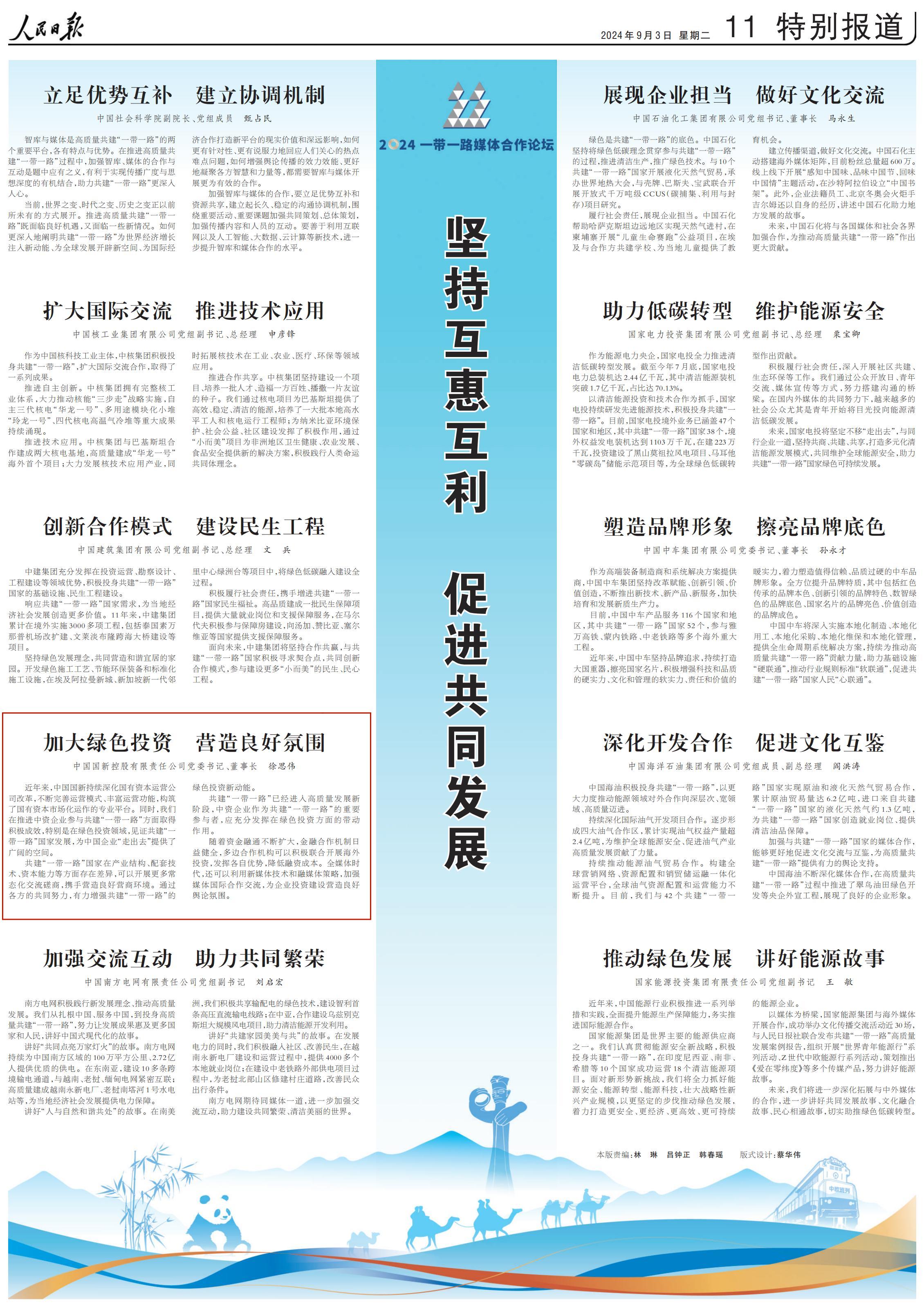 8039e673920a4415a89102e53adb5282 8039e673920a4415a89102e53adb5282