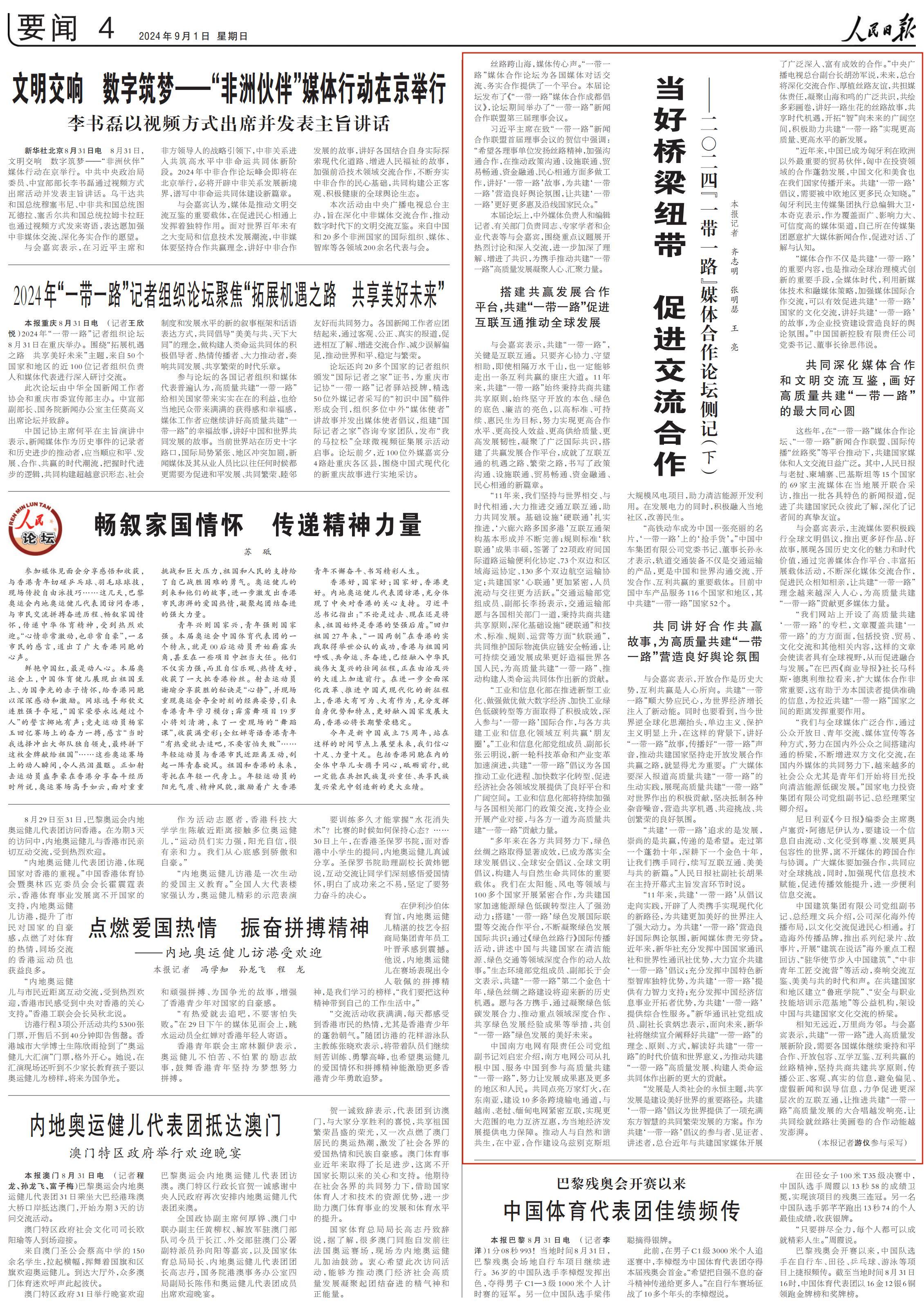 fe6ac8a2dc66405ea35901ac34848f13 fe6ac8a2dc66405ea35901ac34848f13