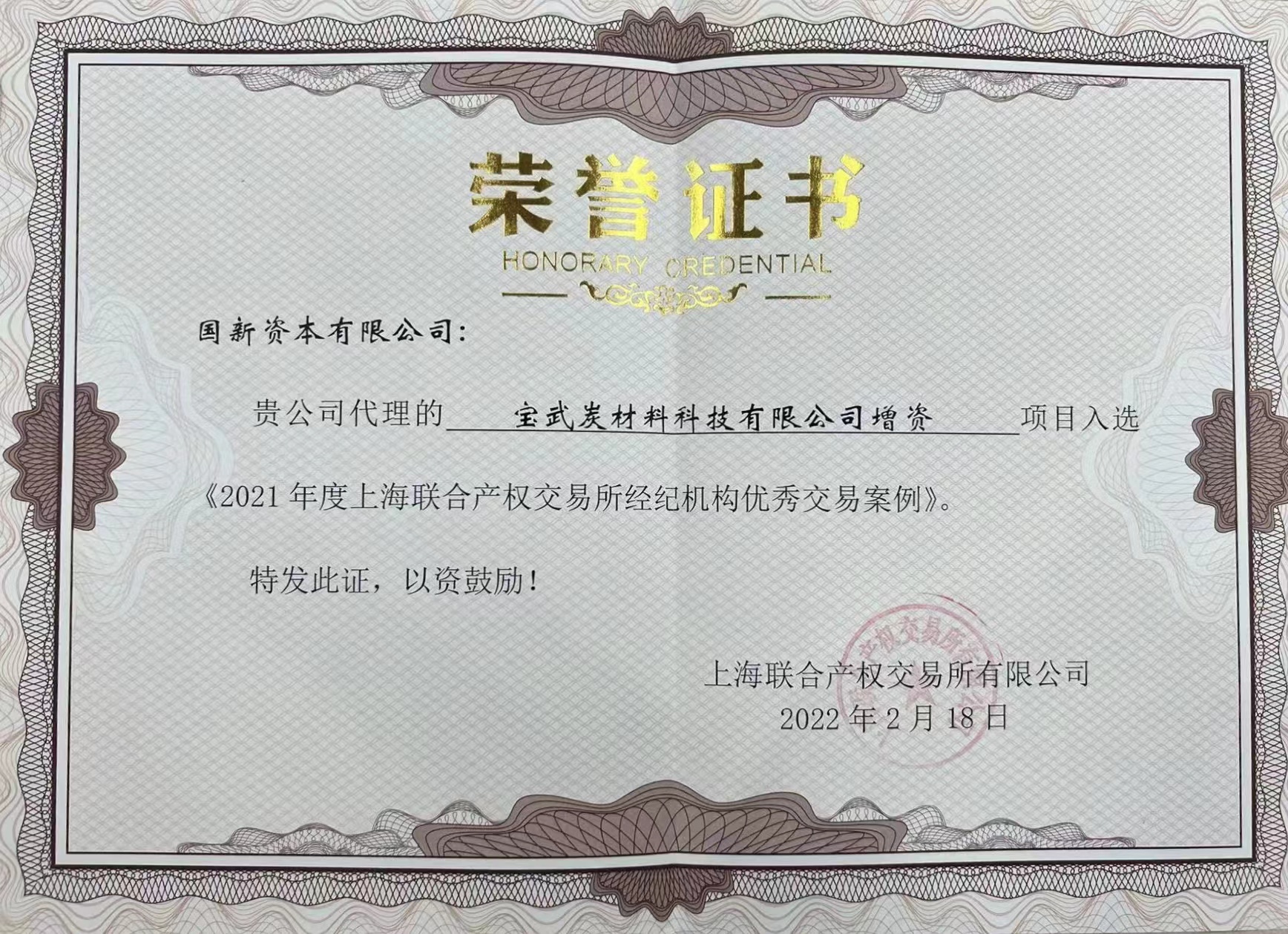 289a2a32d5e6473eb58ae63128b74eed