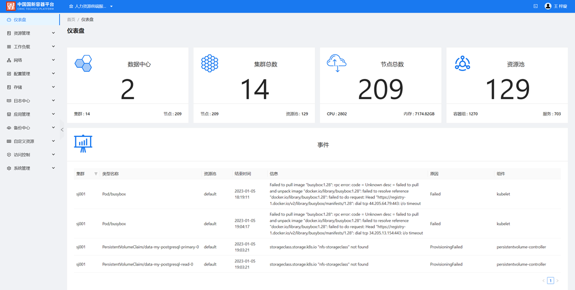 fa7ed7fa-5706-4d72-947d-1a1269ec7485image4