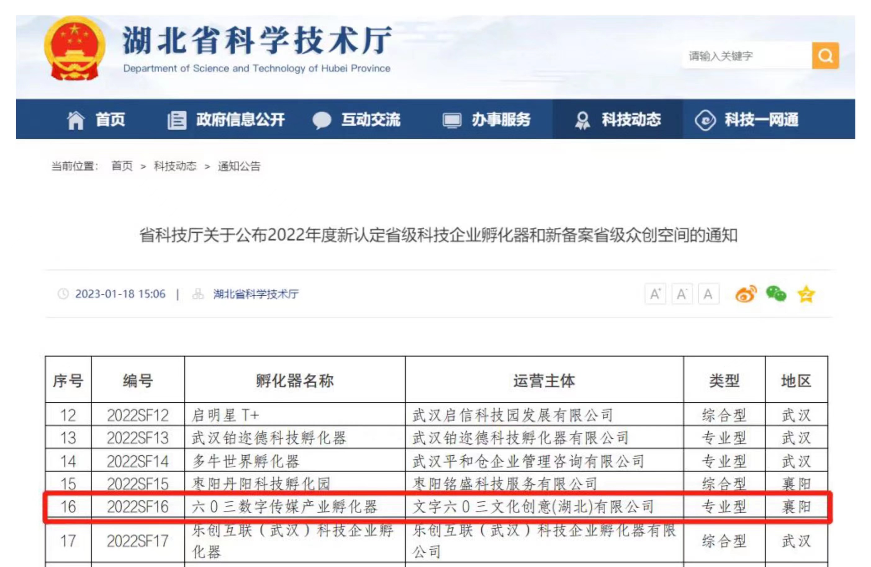 95e6f222-c7bc-414e-95a1-b08bd43a4001image1