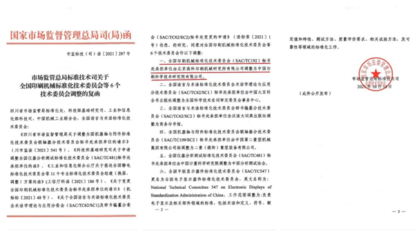 7532e4ca4c1041478322f4a14e9ccc32