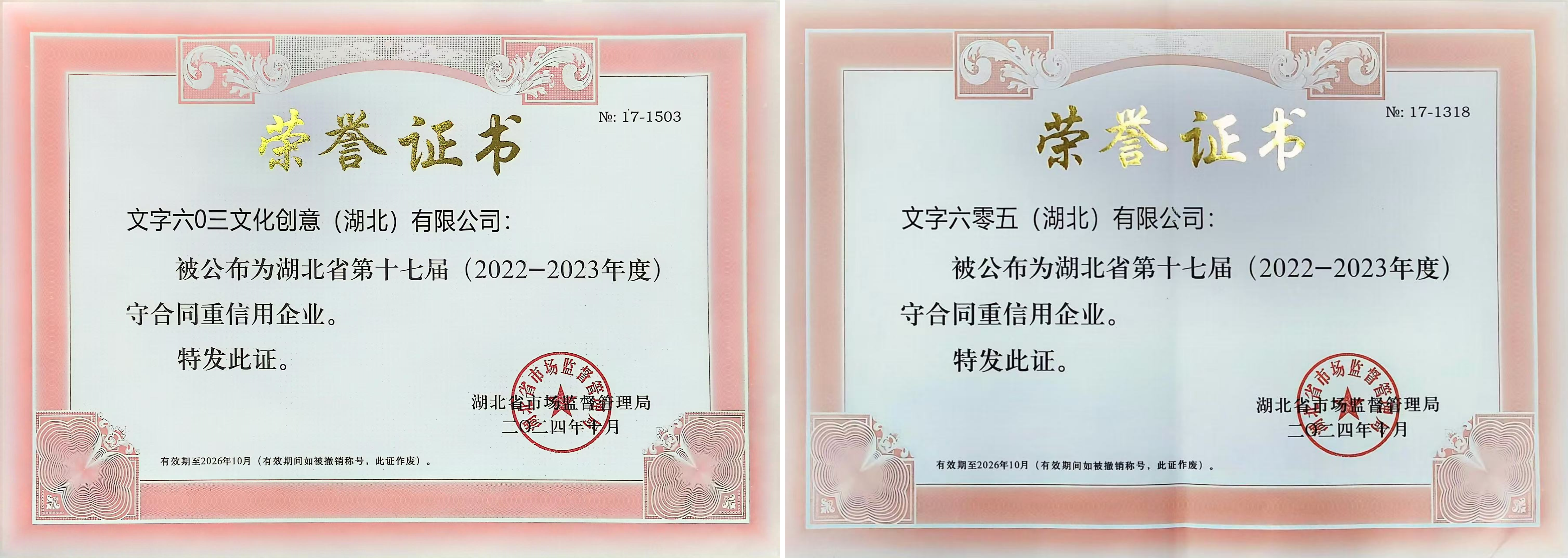 63c2a1b7d031484d92c73ef4043d6f04