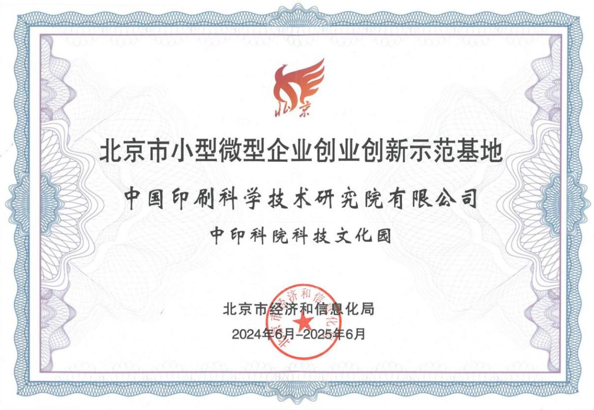 109c9dab34ff46fe912b6af918164494