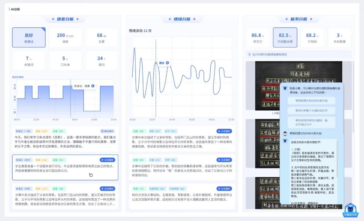 f8feb657-ed79-4a68-8748-d67429e8fde2image1