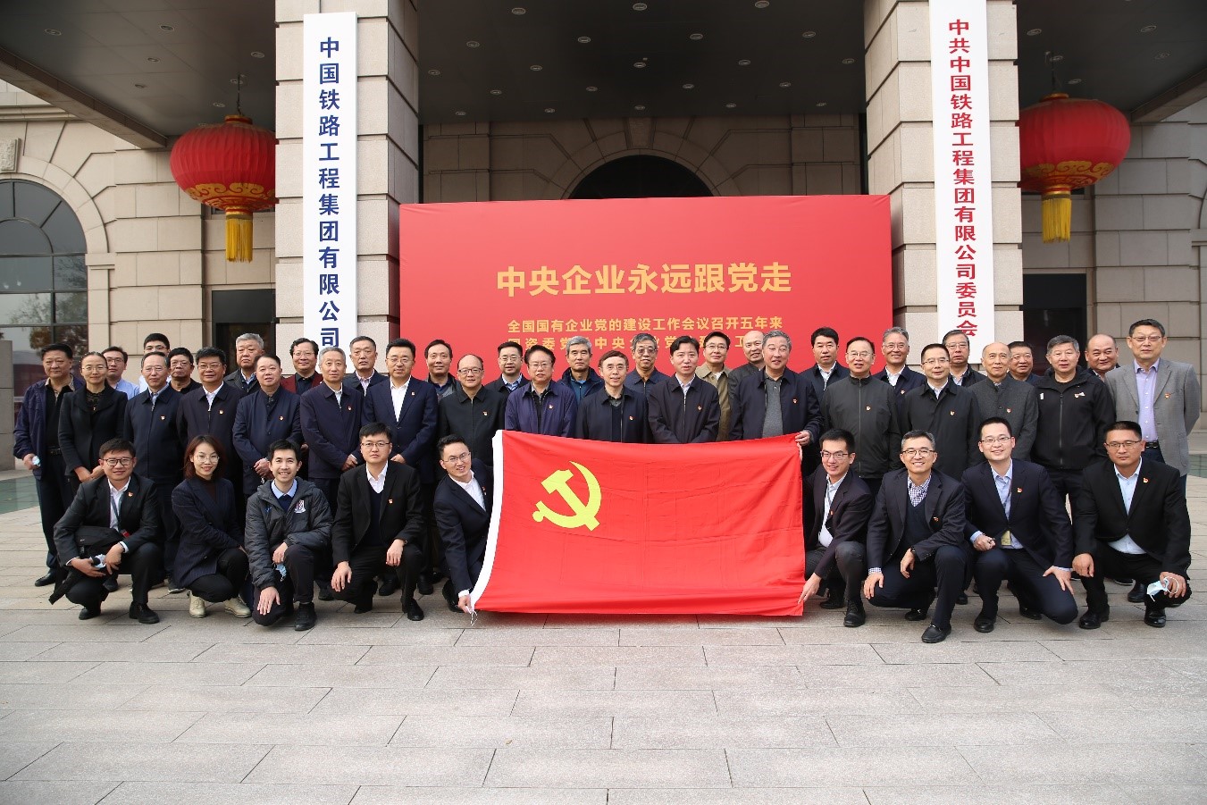 中央企业专职外部董事党委组织旅行“中央企业党的建设事情展”