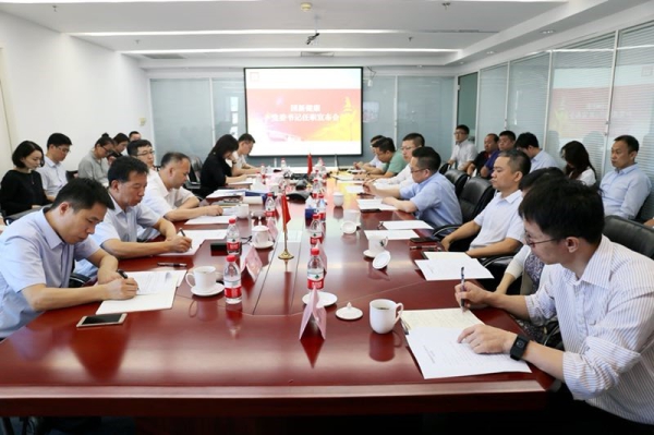 W020190921447416471614 EMC易倍·(中国)体育官方网站-EMC SPORTS