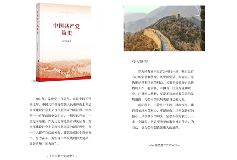 W020220415546781596199 EMCÒ×±¶¡¤(Öйú)ÌåÓý¹Ù·½ÍøÕ¾-EMC SPORTS