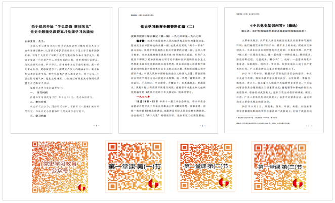 W020220415547069081083 EMC易倍·(中国)体育官方网站-EMC SPORTS