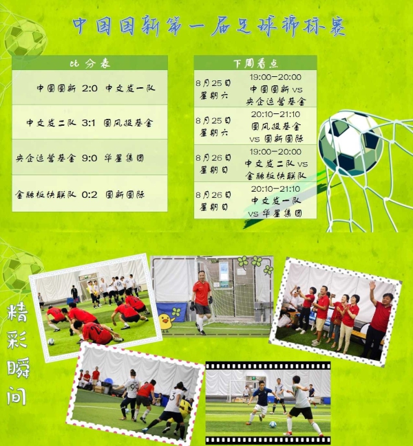 W020180821341441720099 EMCÒ×±¶¡¤(Öйú)ÌåÓý¹Ù·½ÍøÕ¾-EMC SPORTS