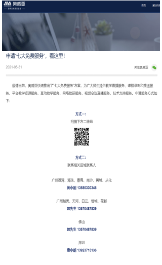 W020210722645940176243 EMCÒ×±¶¡¤(Öйú)ÌåÓý¹Ù·½ÍøÕ¾-EMC SPORTS